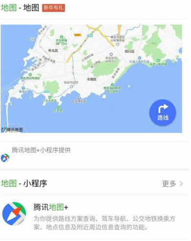 微信搜一搜地图怎么获得红包 微信搜一搜地图红包获得介绍