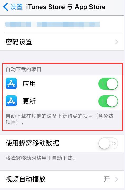 多台苹果设备共用 Apple  ID，如何设置才不会泄露隐私？