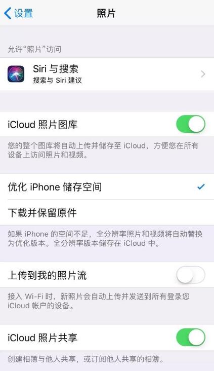 多台苹果设备共用 Apple  ID，如何设置才不会泄露隐私？