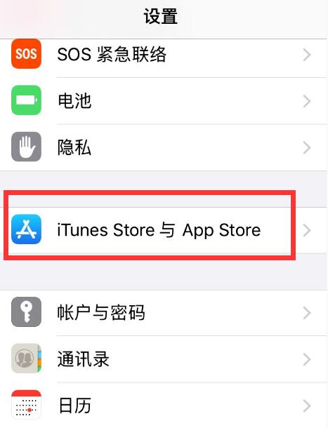 如何避免 iPhone XR 自动更新应用？