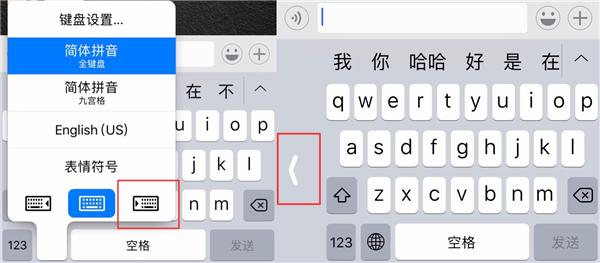 别急着卸载：iPhone  自带软件也很好用