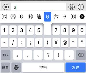 别急着卸载：iPhone  自带软件也很好用