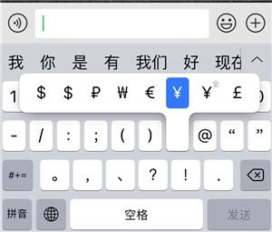 别急着卸载：iPhone  自带软件也很好用