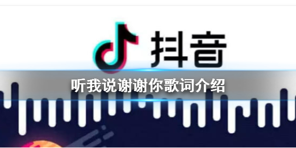 人生短短几个秋不醉不罢休是什么歌 抖音人生短短几个秋不醉不罢休是什么歌