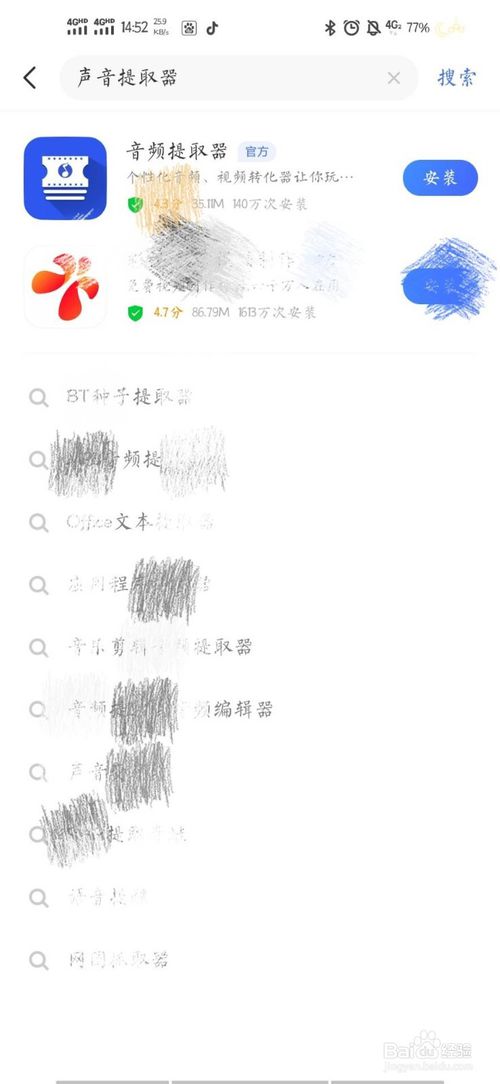 怎么保存抖音里好听的音乐？抖音音乐保存下载方法