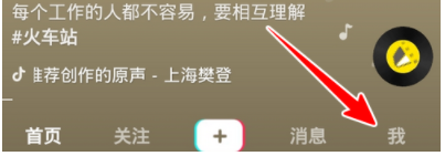 抖音识图功能.png