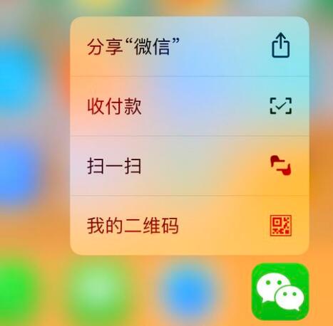 10 条小技巧，告诉你 iPhone  XS  Max  的三维触控功能怎么用