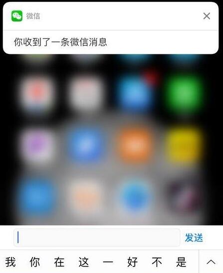 10 条小技巧，告诉你 iPhone  XS  Max  的三维触控功能怎么用