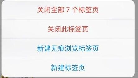 10 条小技巧，告诉你 iPhone  XS  Max  的三维触控功能怎么用