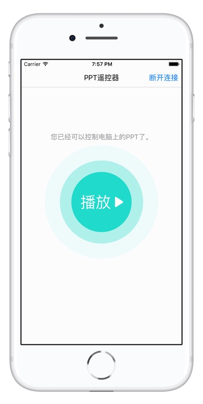 如何用 iPhone  遥控电脑？