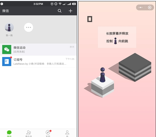 微信跳一跳游戏怎么找 微信跳一跳游戏过关攻略推荐
