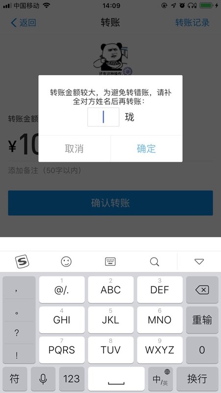 6个支付技巧，让你的iPhone支付更安全