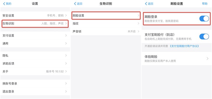 6个支付技巧，让你的iPhone支付更安全