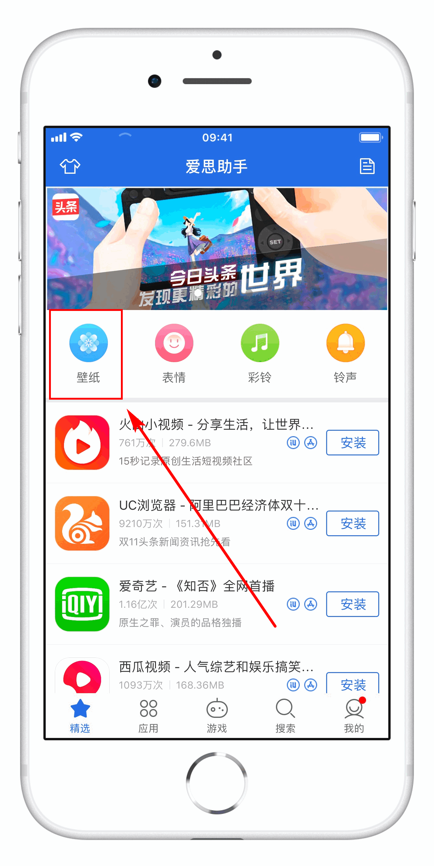 为什么 iPhone  XS  使用黑色壁纸会更省电？