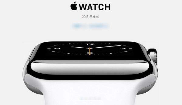 iWatch官方图集/iWatch高清图集