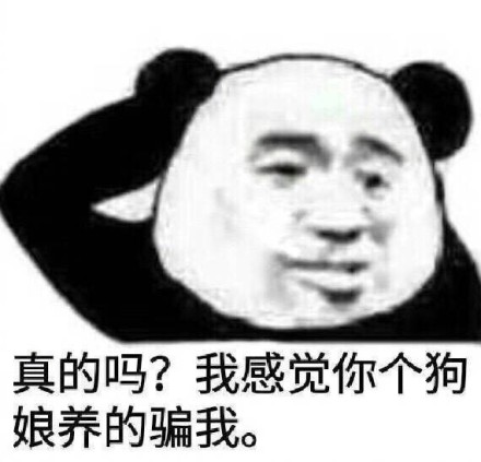 抖音苏卡不列是什么意思？苏卡不列是什么歌完整歌词