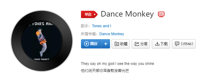 抖音Oh I see you see you see you every time歌曲介绍 Oh I see you出处