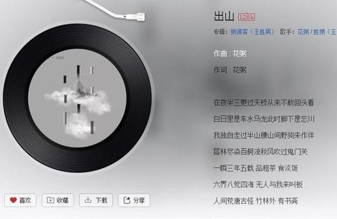 抖音十大神曲是什么？抖音人气歌曲前十名