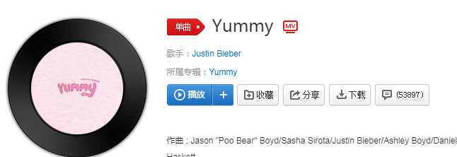 That  yummy  yum  that  yummy  yummy是什么歌？Yummy在线试听完整版