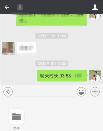 微信怎么一对一发送文件 微信一对一发送文件方法介绍