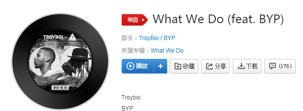 抖音what  we  do是什么歌？抖音what  we  do完整歌词在线试听