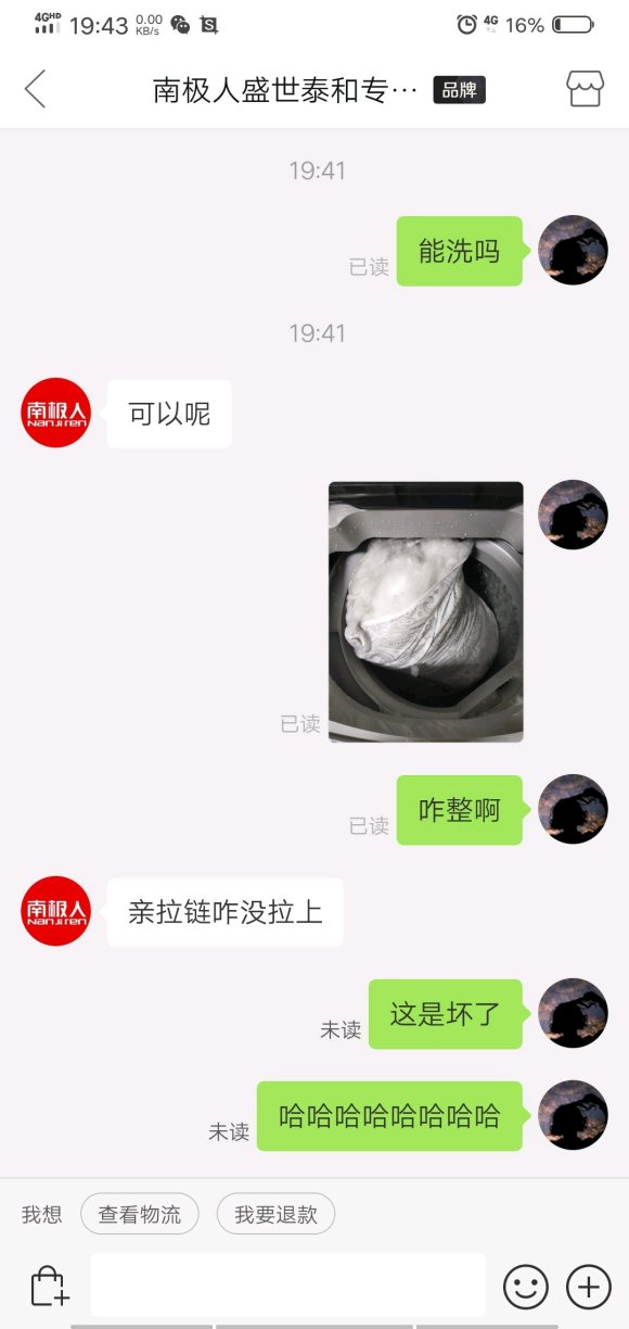 遇到凡事不要慌是什么梗？遇到凡事不要慌原版视频在线观看