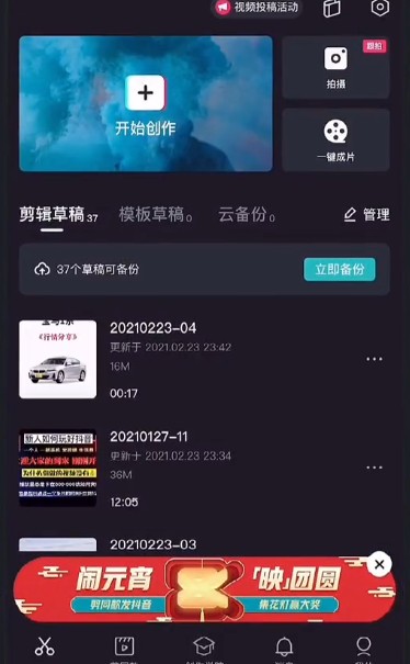 avatarify蚂蚁呀嘿教程 avatarify用法/素材分享[多图]图片3