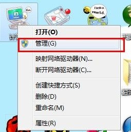 ios无法连接到itunes store