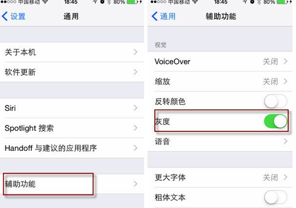 iphone6省电设置 iphone6省电技巧