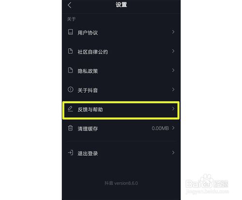 抖音道具无法支持设备怎么办？抖音道具无法支持设备解决方法