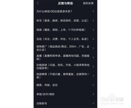 抖音道具无法支持设备怎么办？抖音道具无法支持设备解决方法