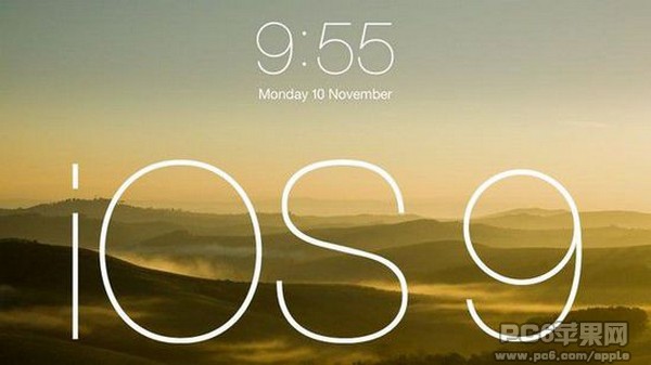 iOS 9.0什么时候发布 iOS9发布时间