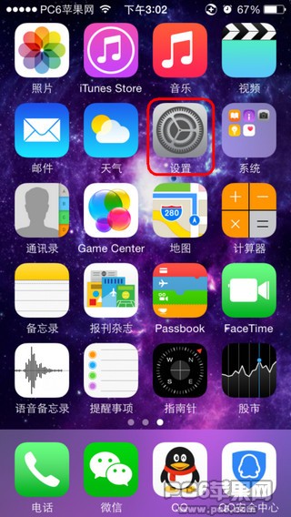 iOS 8怎么设置农历 iOS 8 怎么设置传统节日