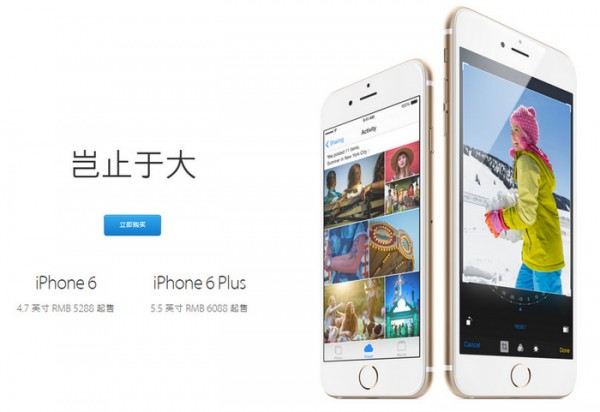 iPhone6 Plus全网通型号_iPhone6 Plus型号区别