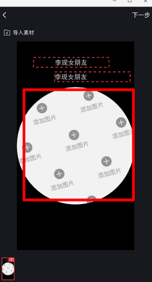 抖音李现关注我了.png