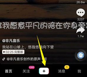 抖音李现哪吒的拍摄方法有哪些？李现哪吒头特效制作方法？