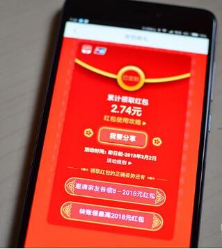 众多app有新年红包可以领