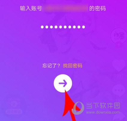 抖音极速版怎样发布视频？制作视频方法介绍