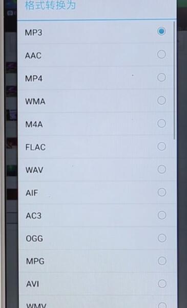 在安卓手机里转视频格式的具体操作