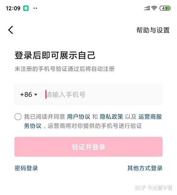 抖音代运营到底是什么样的服务内容呢？