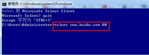 win7电脑开启telnet命令的简单操作