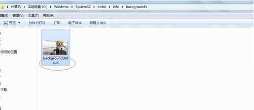 win7系统更修改开机画面的操作流程