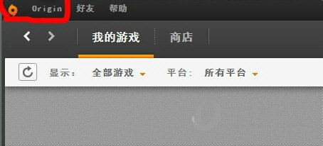 Origin怎么添加本地游戏 Origin识别本地游戏方法教程