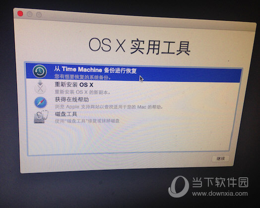 OS  X  实用工具界面