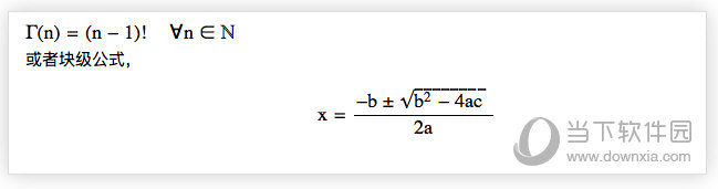 数学公式效果