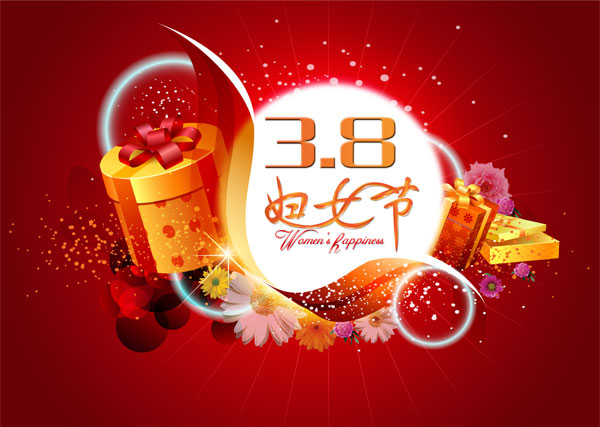 2018三八妇女节朋友圈祝福语及图片素材大全