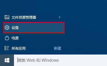 Win10预览版怎么升级版本 Win10预览版版本升级方法