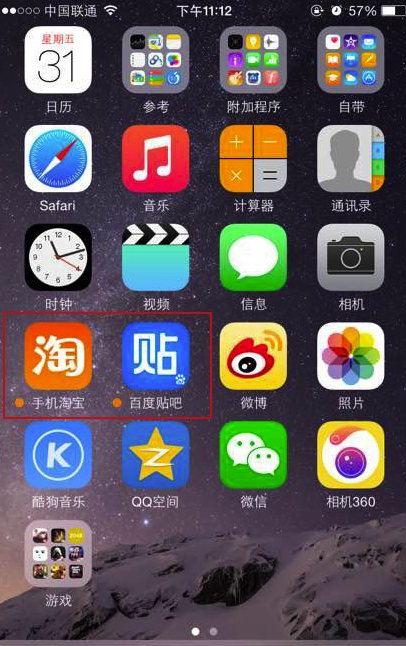 教你如何去除iOS8越狱后安装新应用旁的小黄点