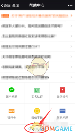 人去世后微信中的钱怎么处理？能否取出？