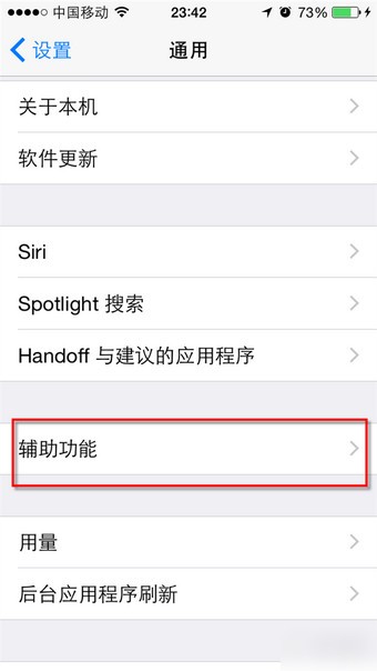 iOS 8如何修改字体